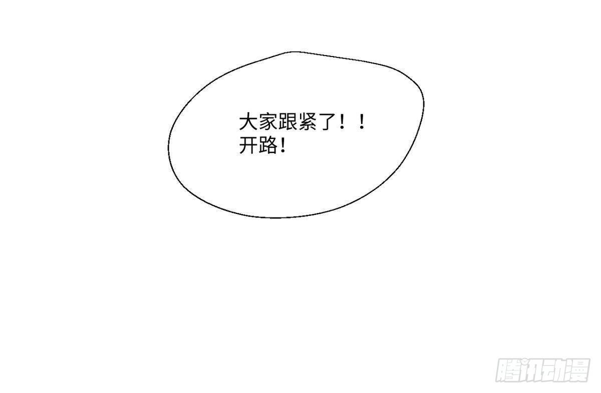 023 气运吞噬！50