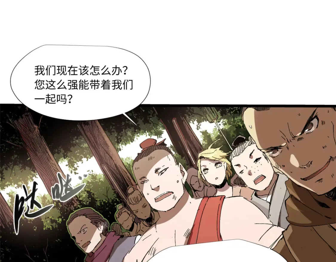 012 死战！33