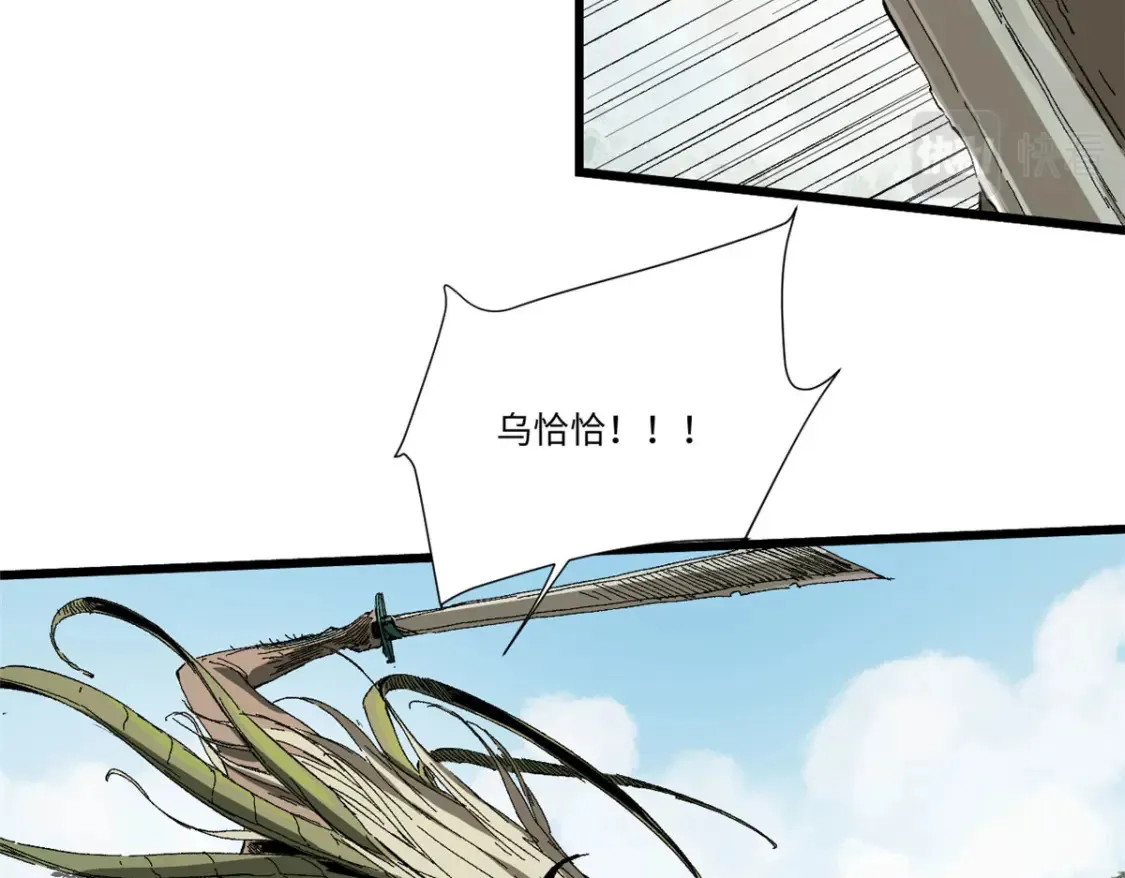 022 异次元魔方6