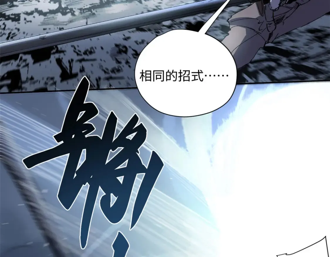 005 无字天书104