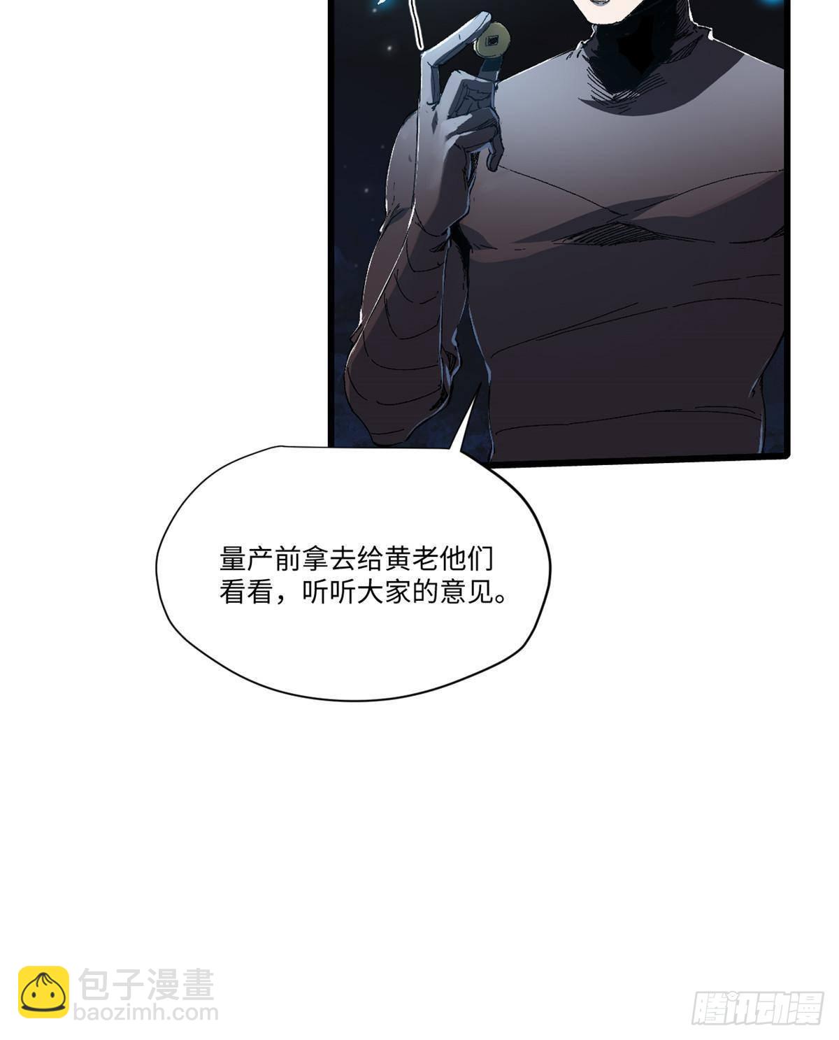 045 永恒币44