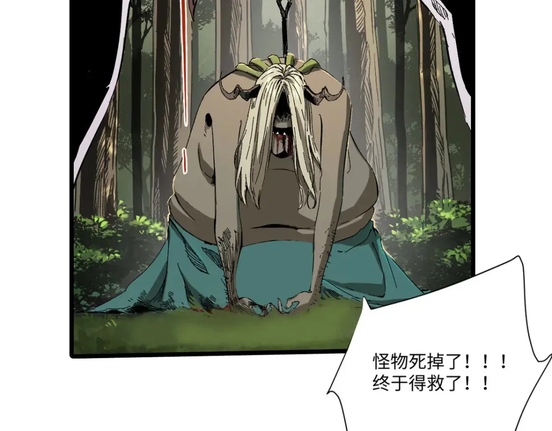 022 异次元魔方58