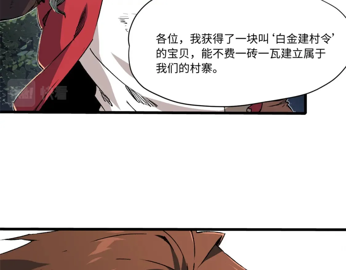 013 玄黄村！19