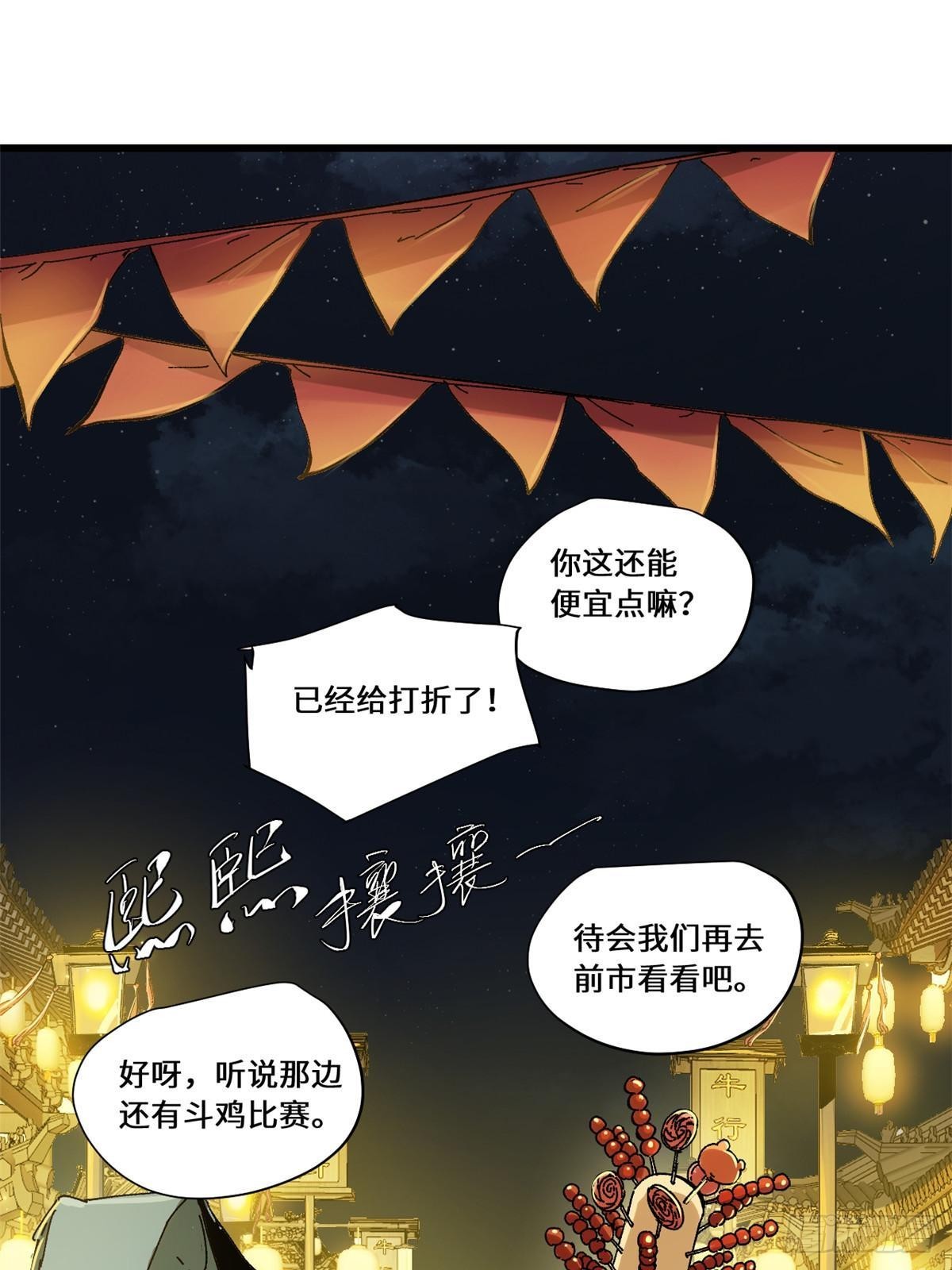 081 坊市9