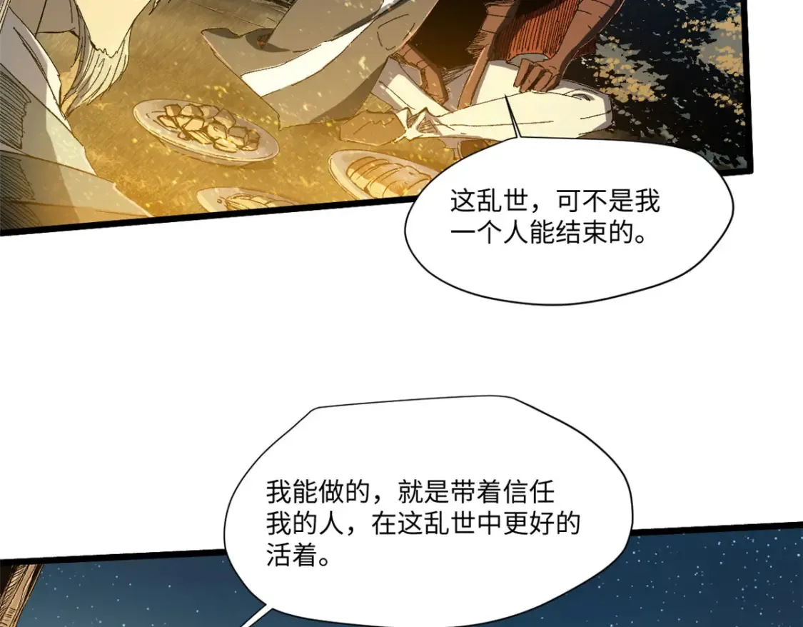 018 全鱼宴！61