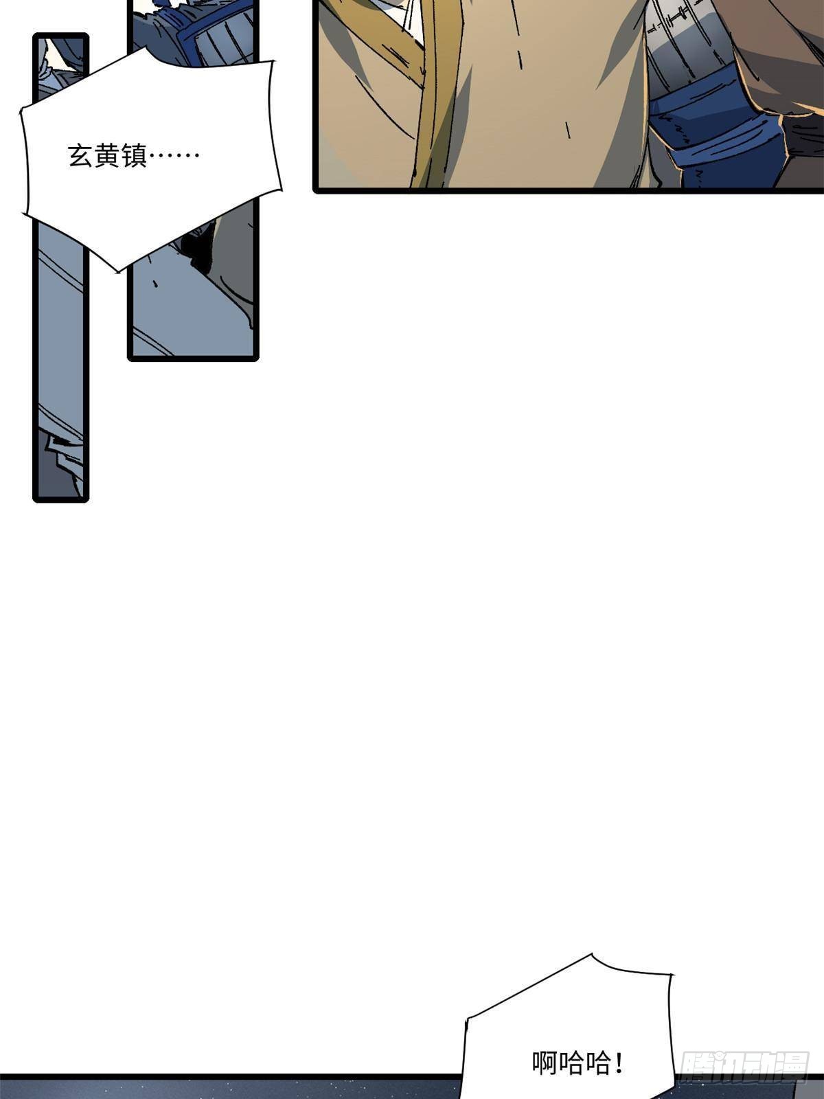 054 玄黄镇38