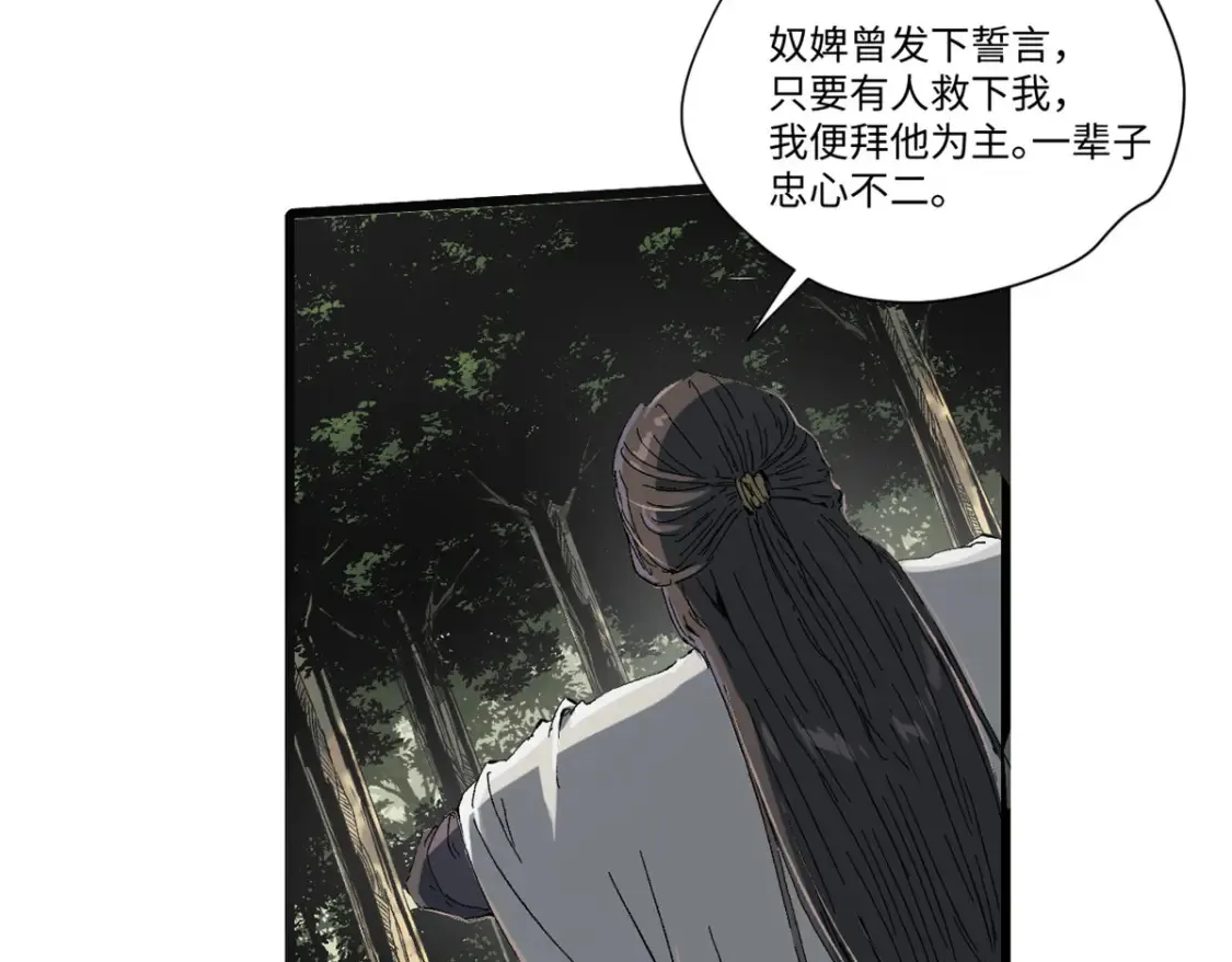 022 异次元魔方86