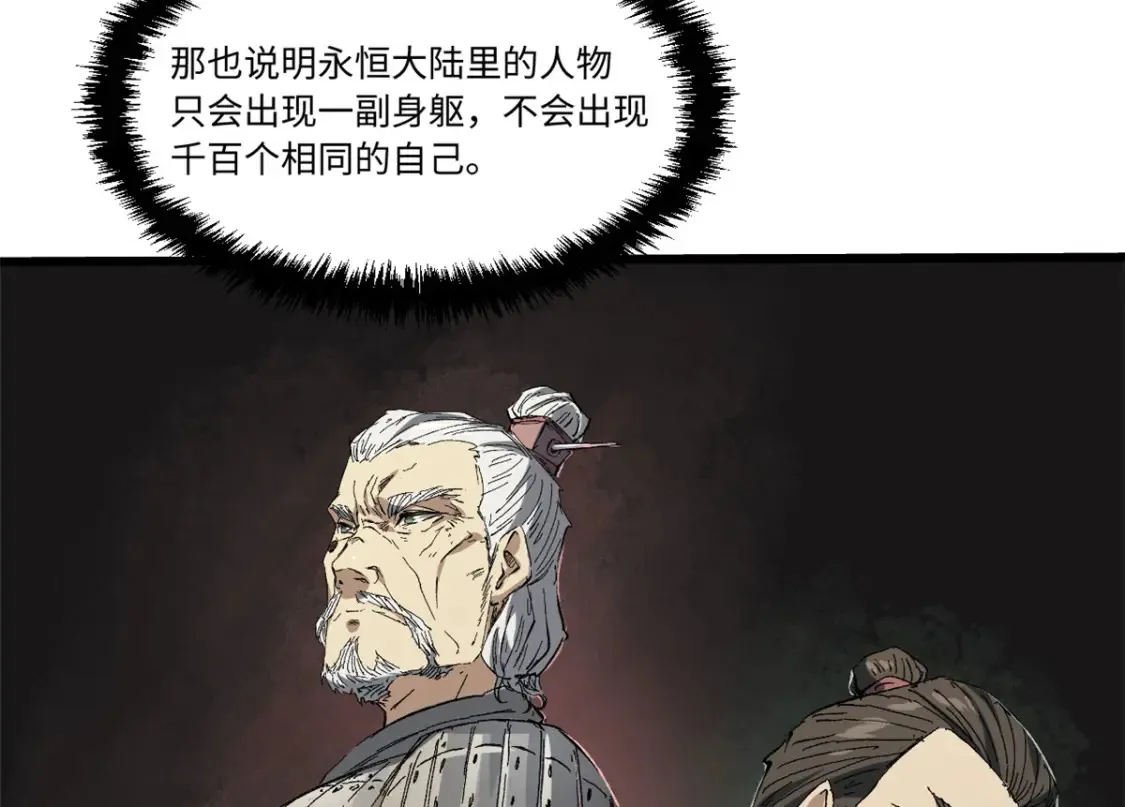022 异次元魔方92