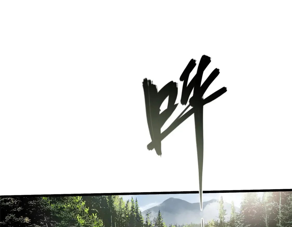 013 玄黄村！31