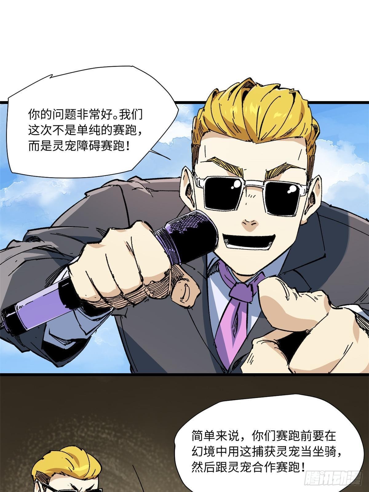 058 登徒子4