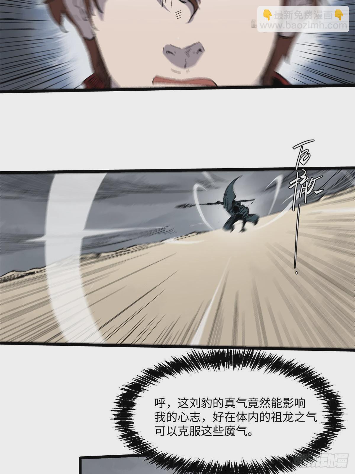 041 生死擂台42