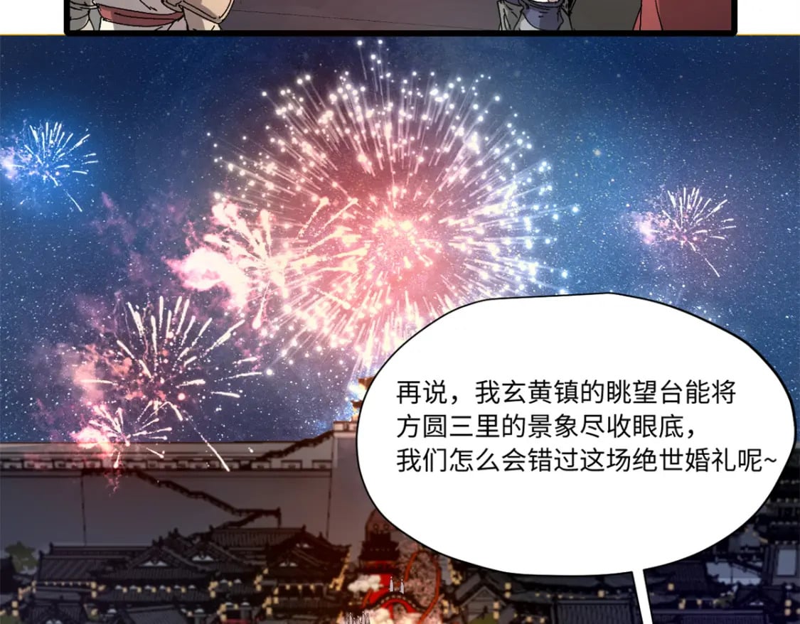 090 龙潭虎穴28