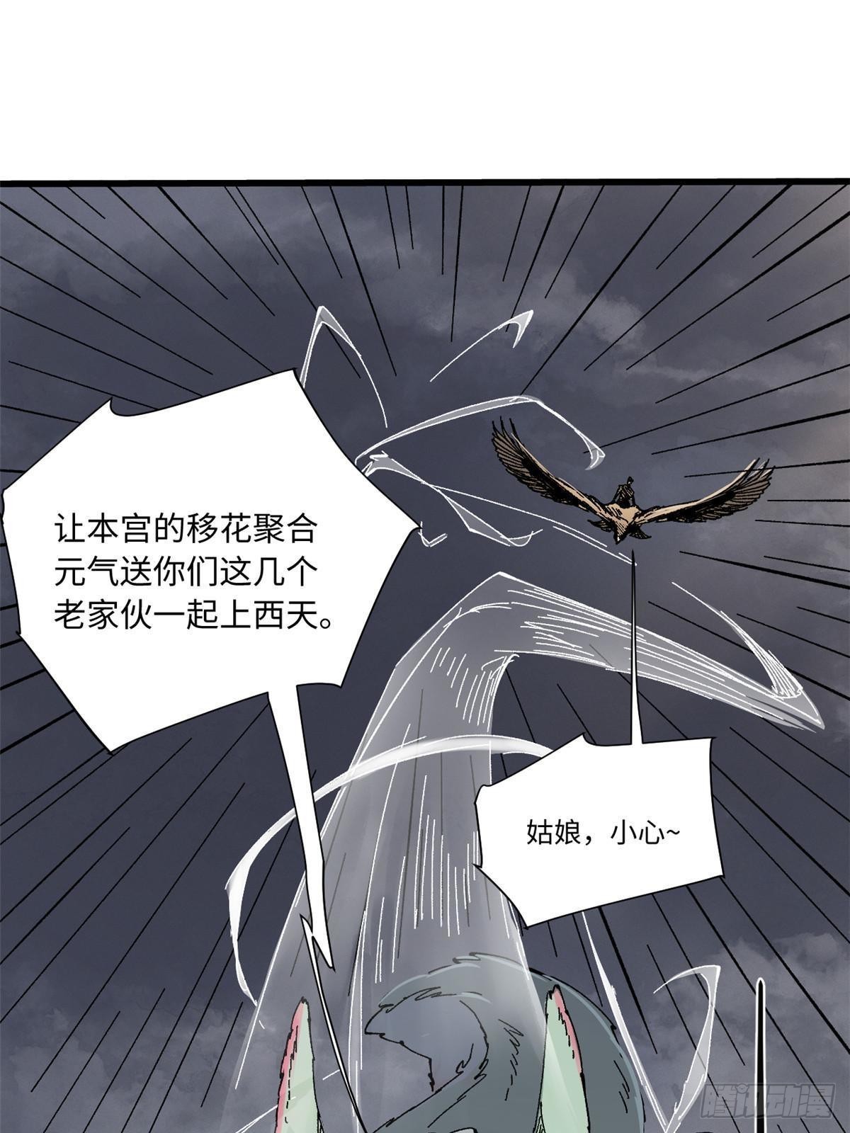 063 祸不单行35