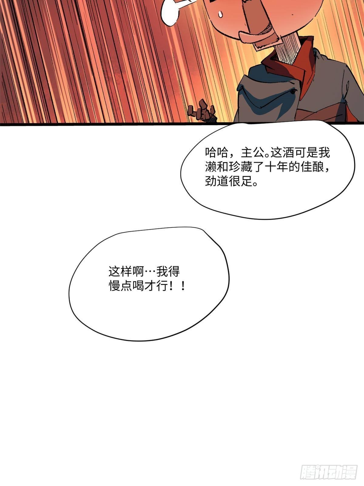 040 炸营30
