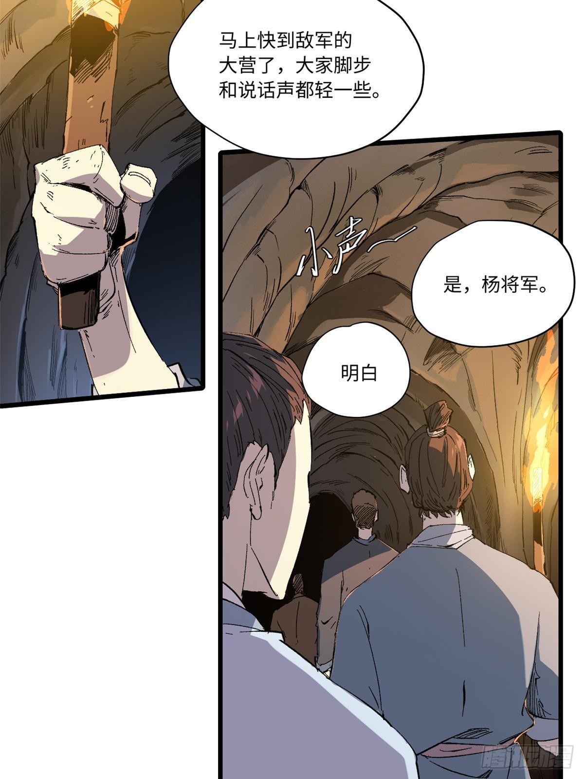 039 偷袭51