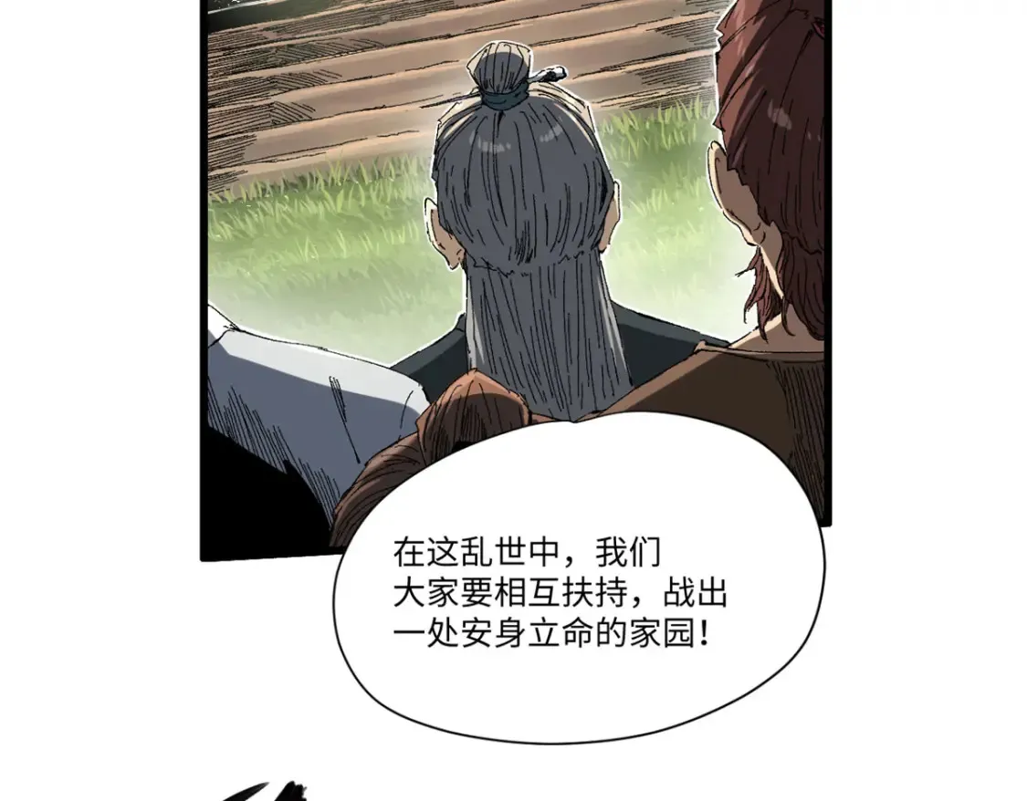 013 玄黄村！73