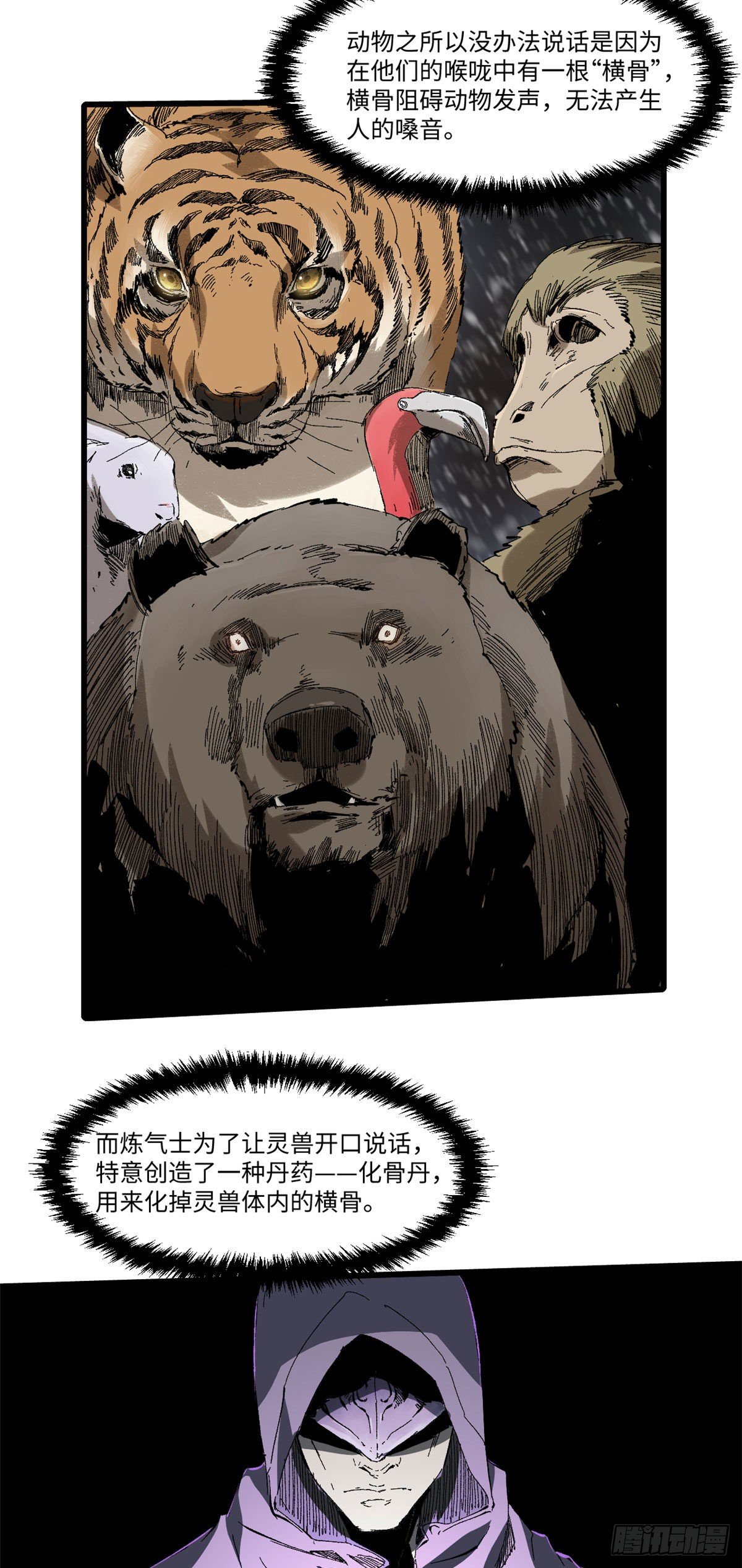 029 忠犬14