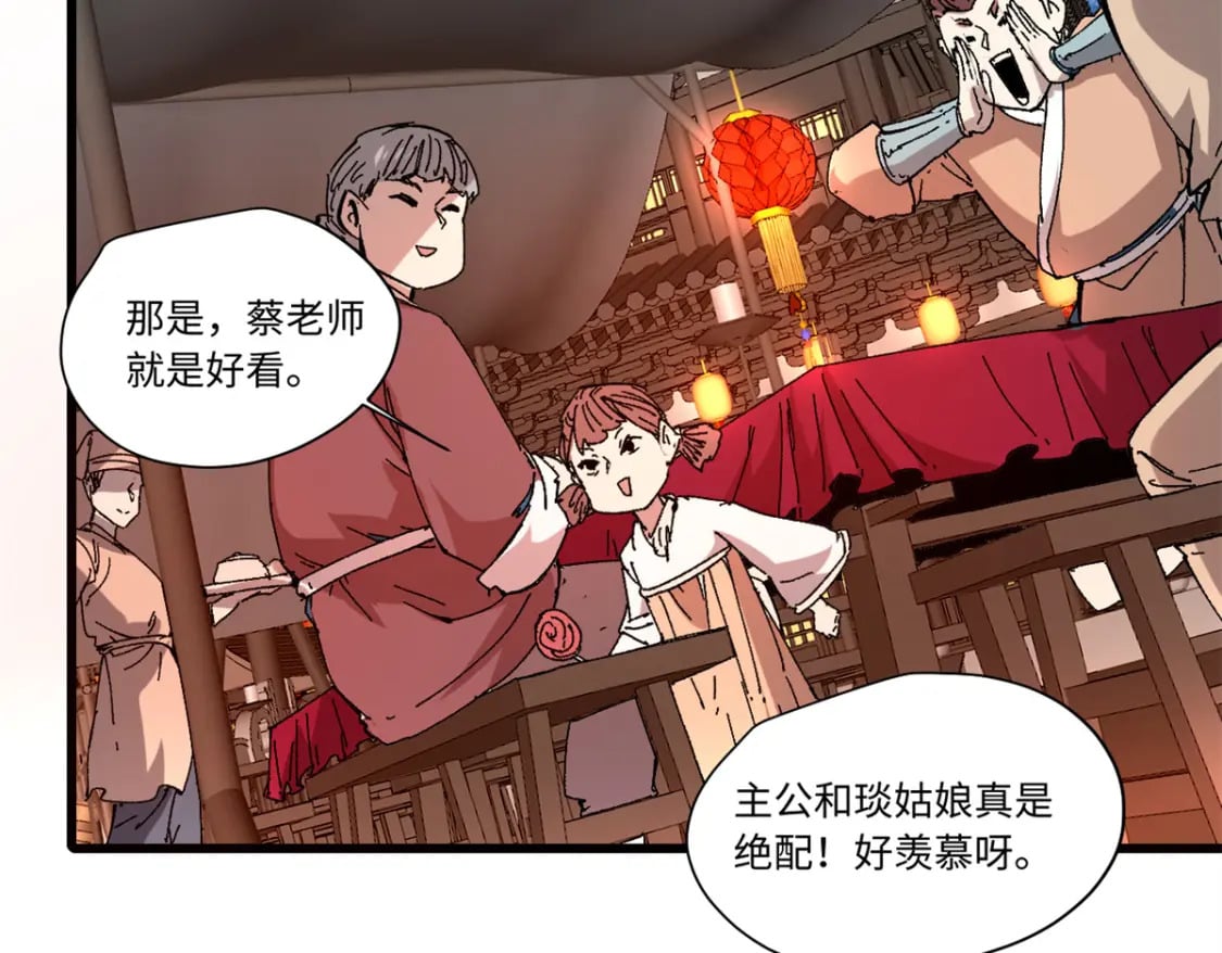 090 龙潭虎穴58