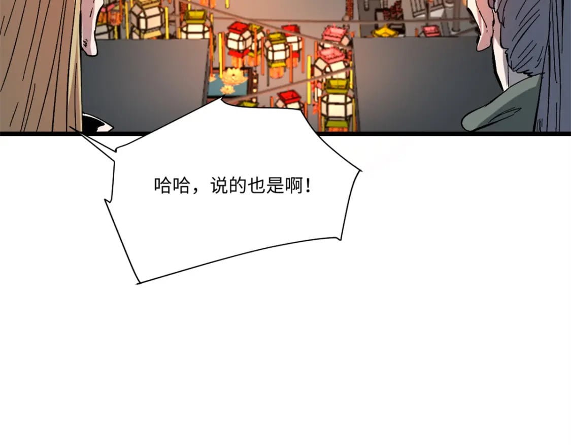 090 龙潭虎穴31