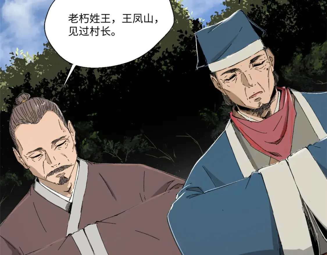 015 藏经阁53