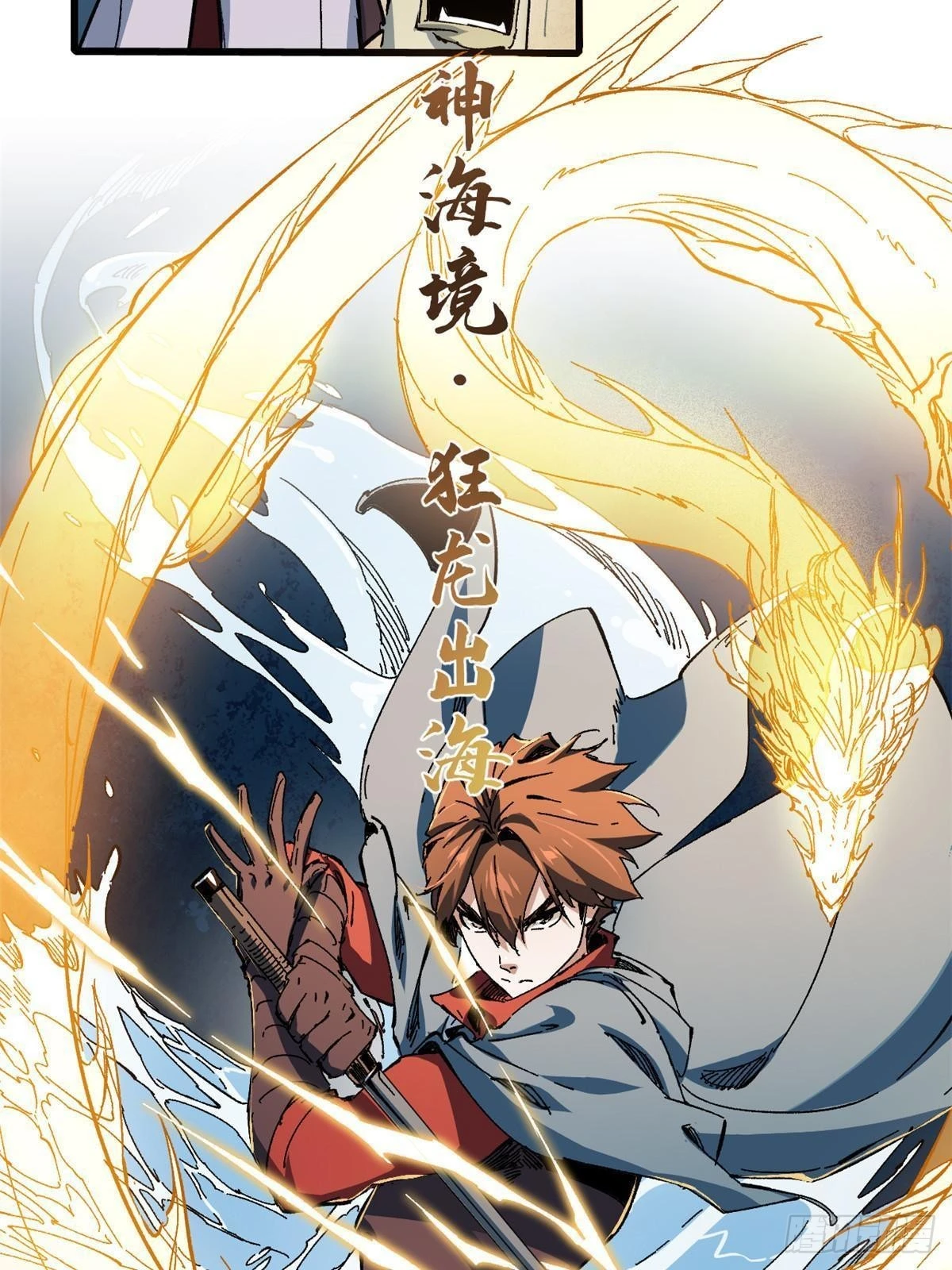 058 登徒子44