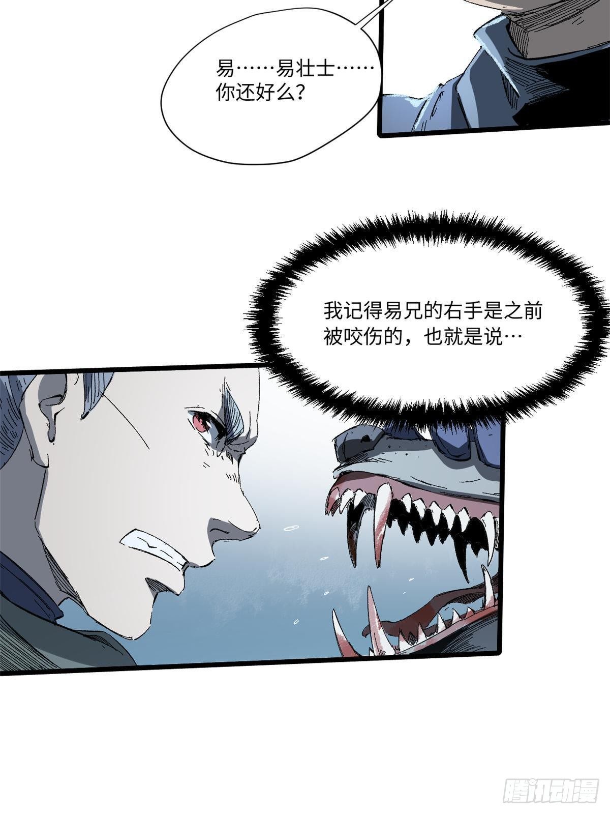 026 千钧一发53