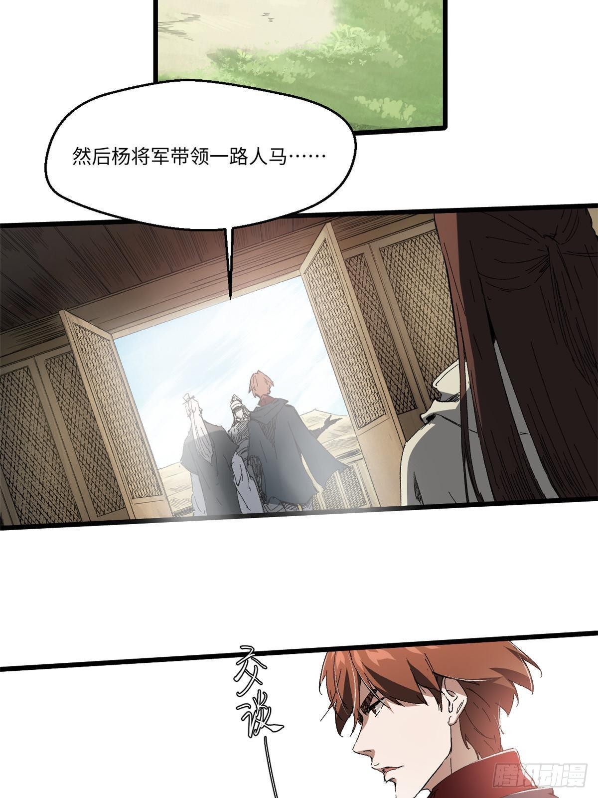 037 巧遇45