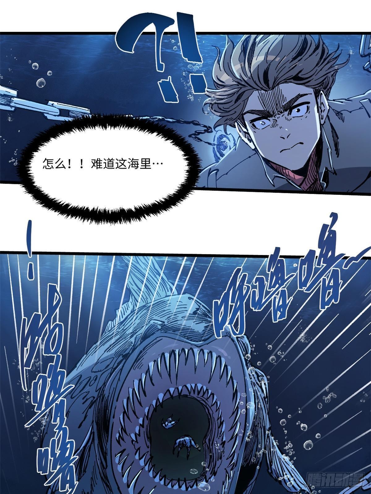 074 水中杀机16