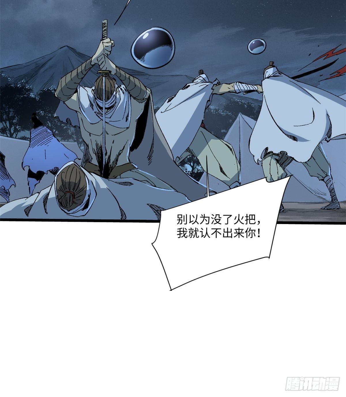 040 炸营17