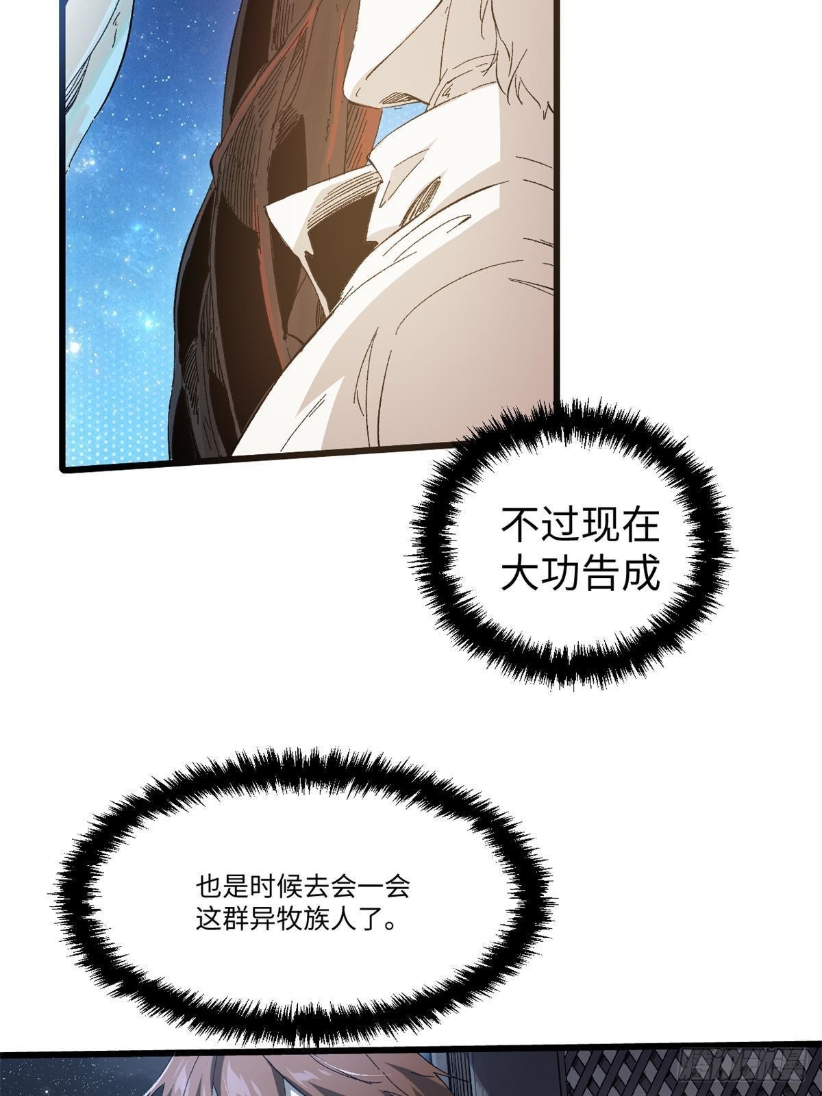 039 偷袭31