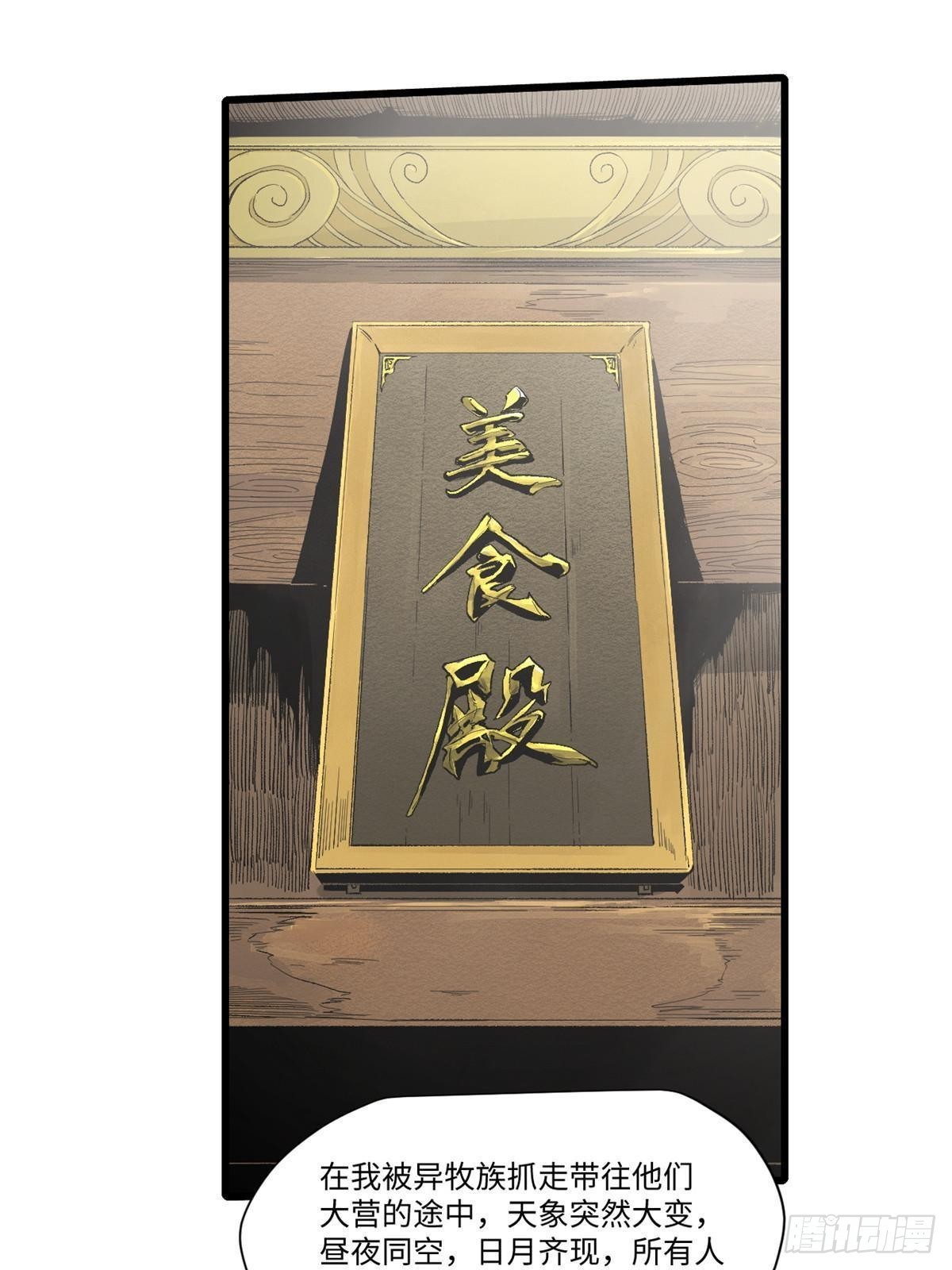 037 巧遇17