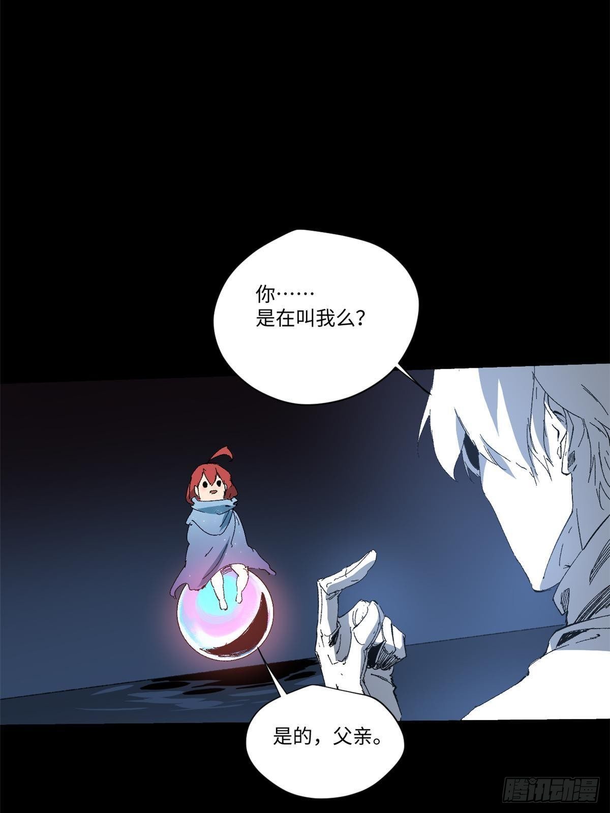 033 星海33