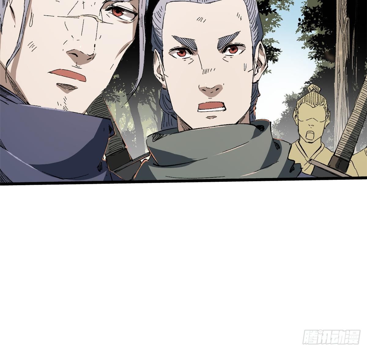 030 异牧族31