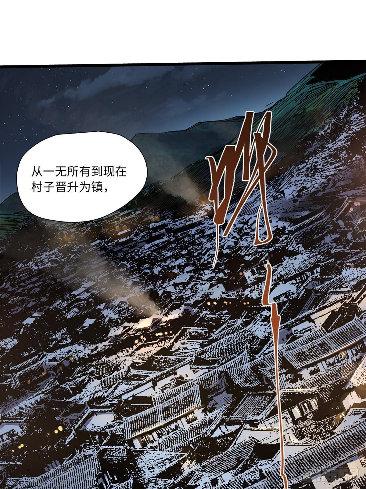 054 玄黄镇24