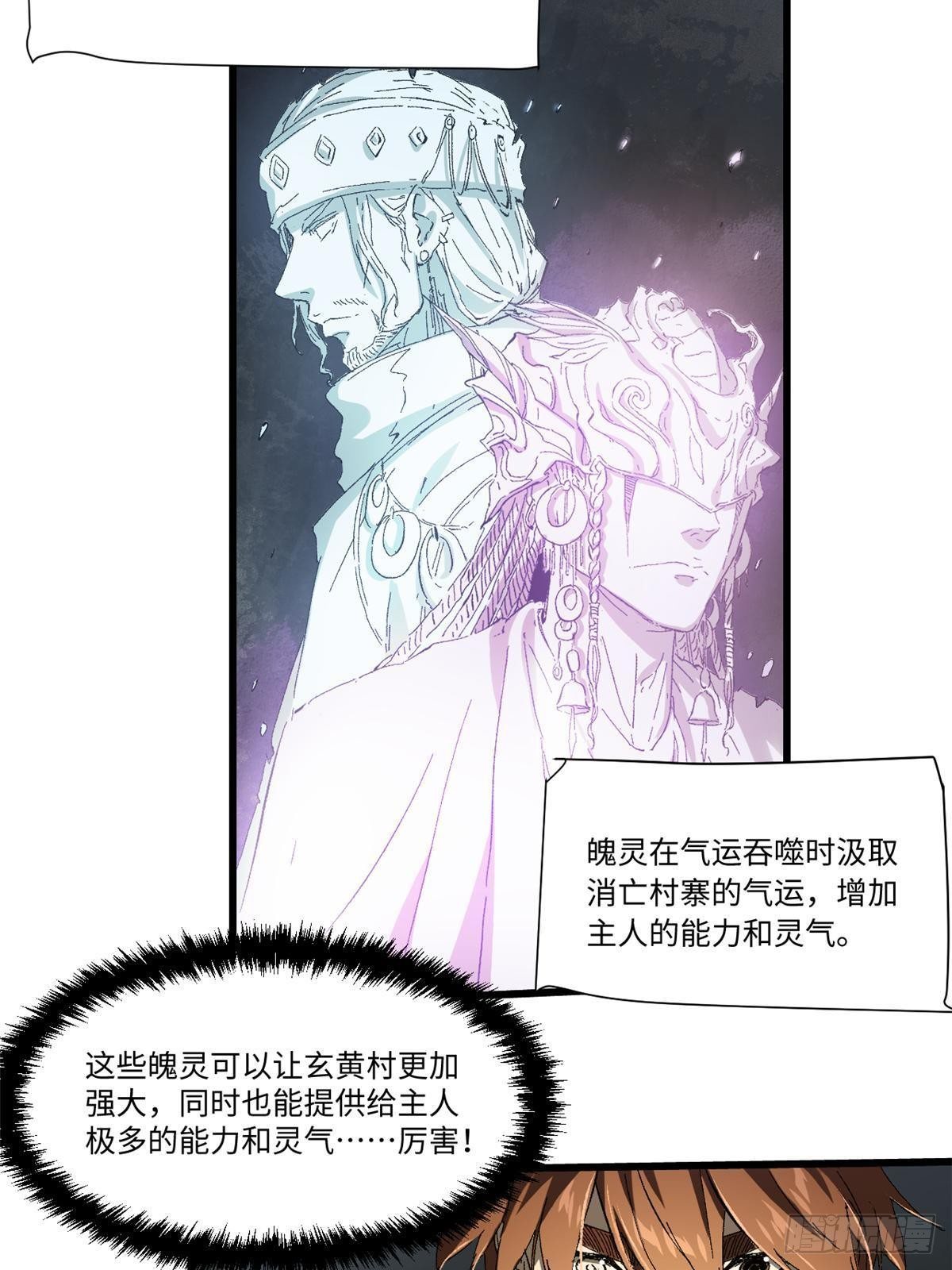 023 气运吞噬！23
