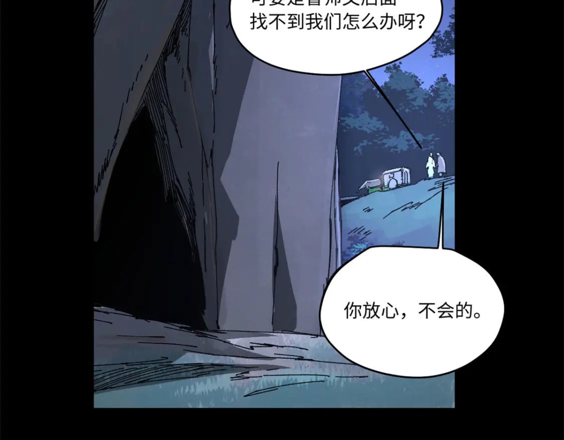 086 万众瞩目58
