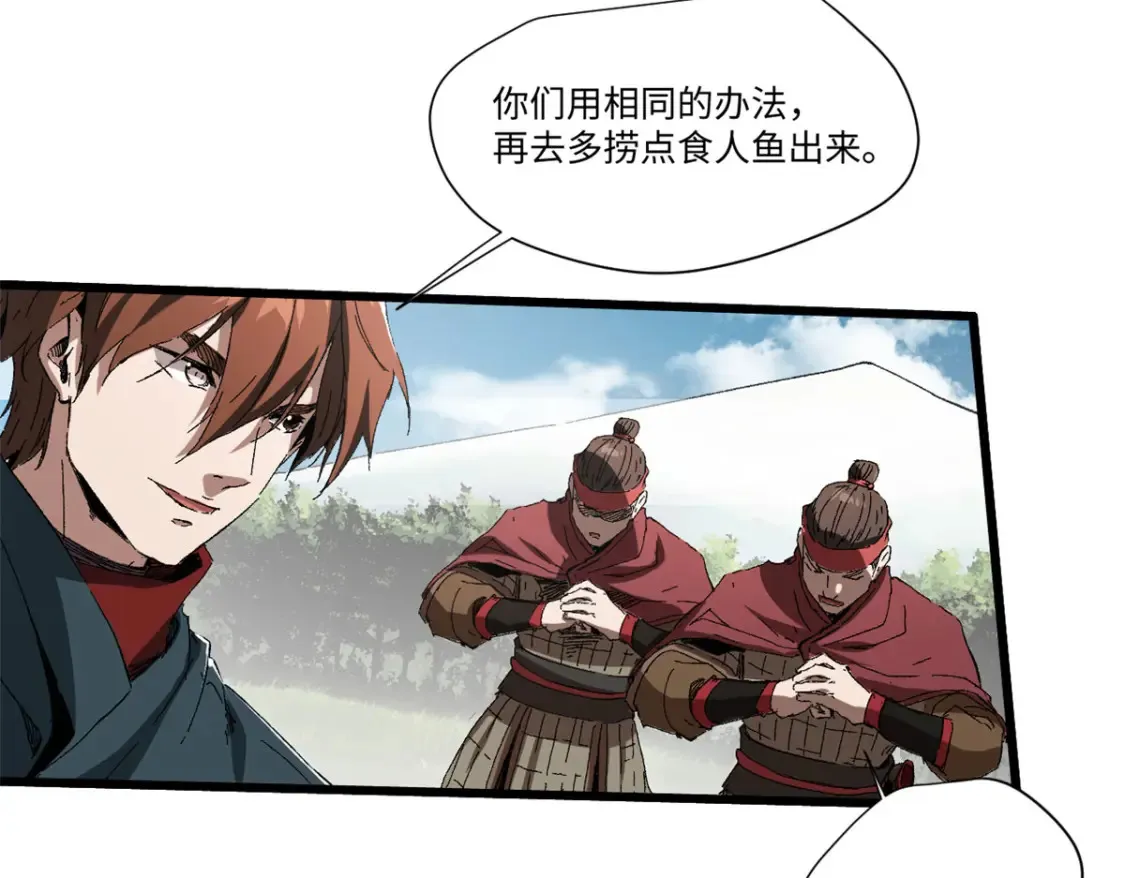 017 新命窍！97