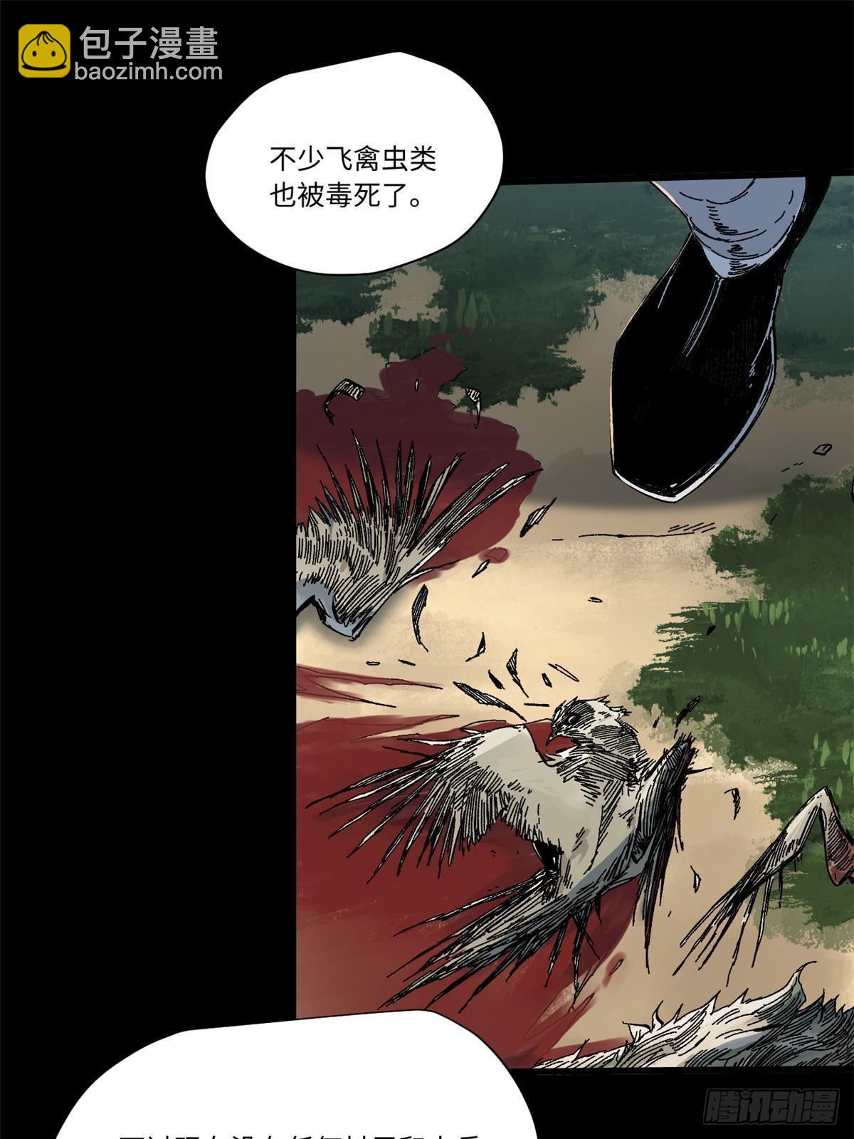 049 大敌来袭28