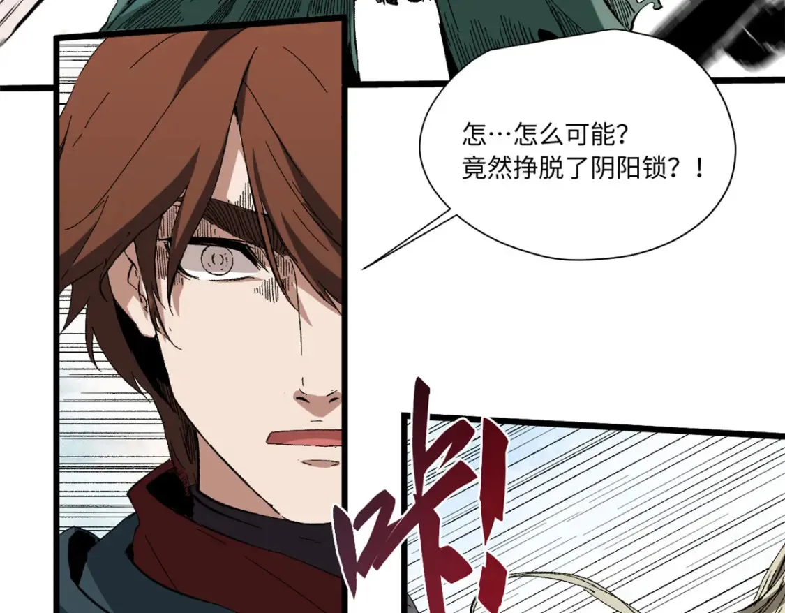 022 异次元魔方4