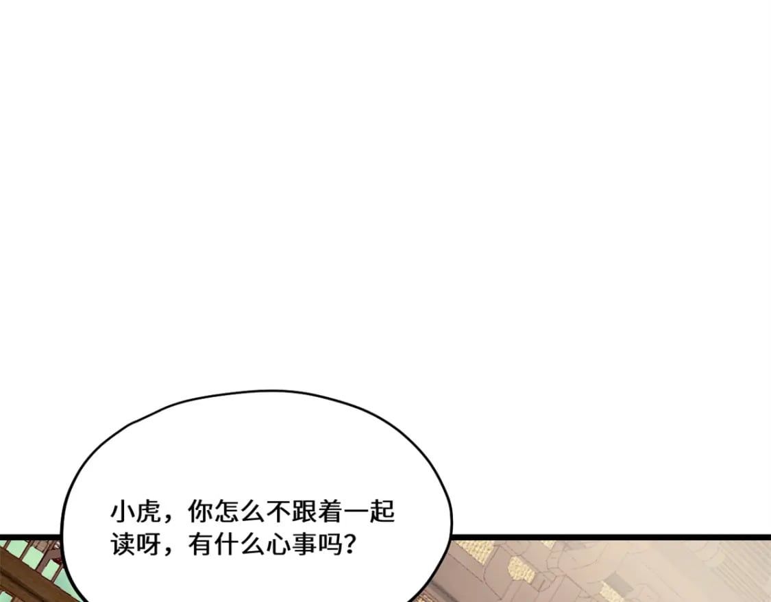 085 凤鸣山谷37
