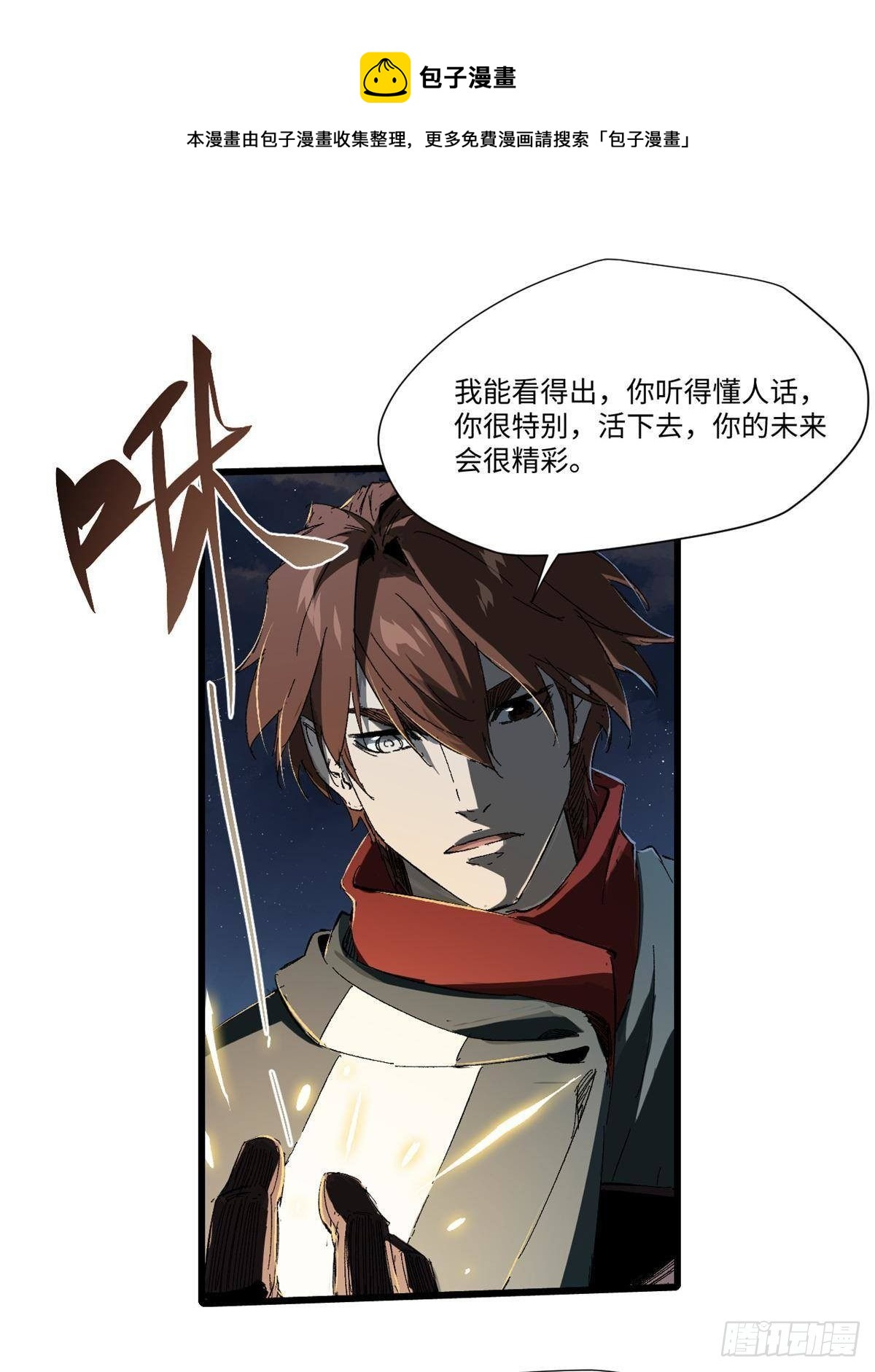 028 阴阳剪！52