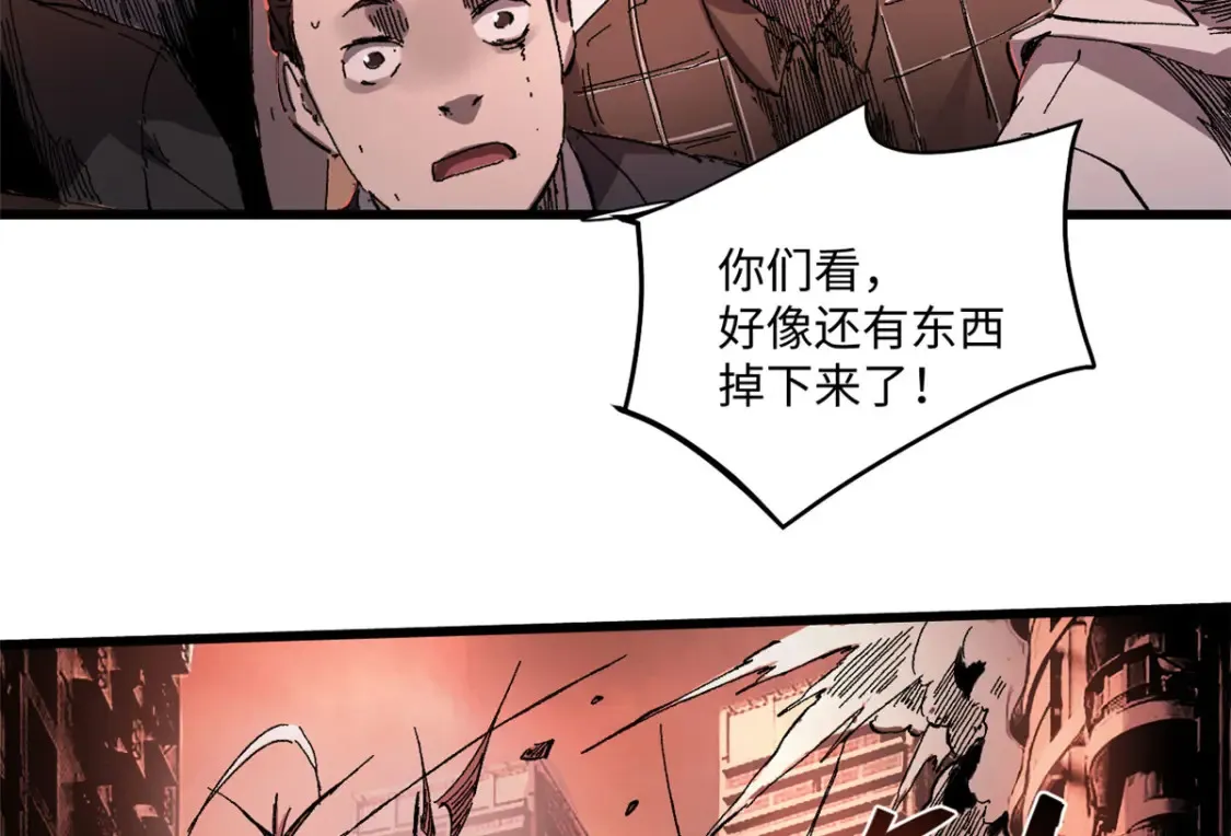 003 异能者7