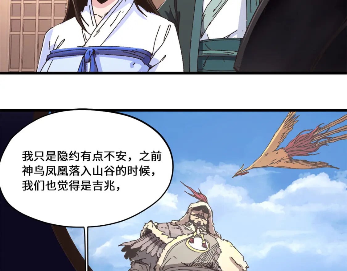 086 万众瞩目4