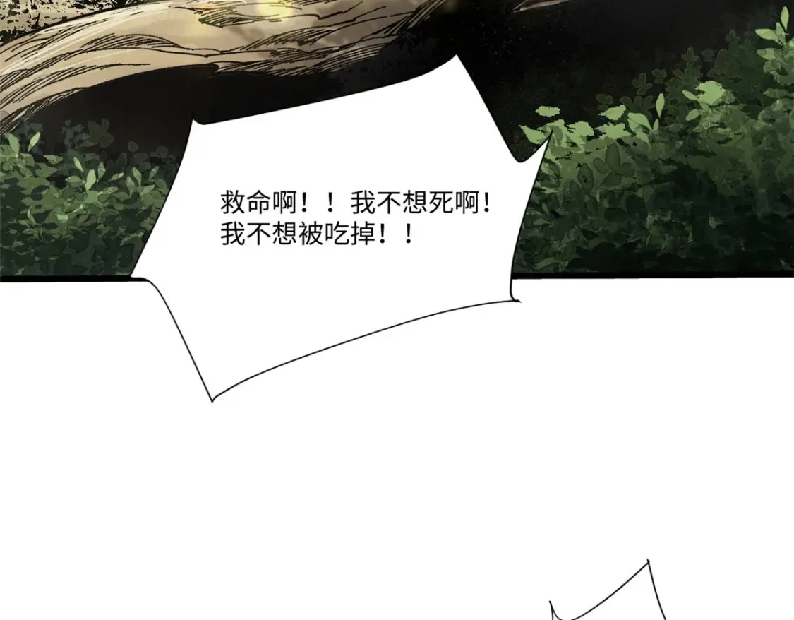 021 食人族！52