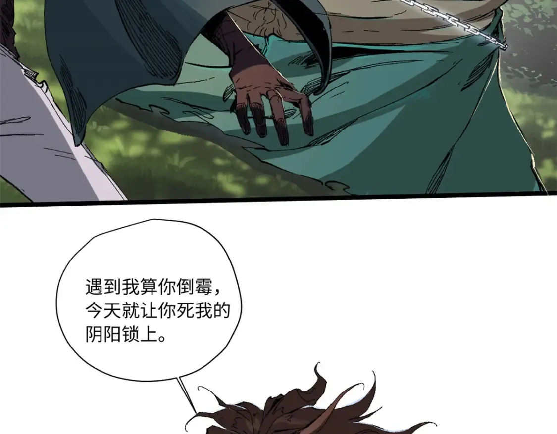 021 食人族！121