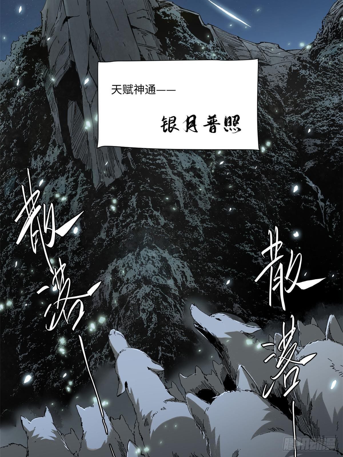 026 千钧一发13