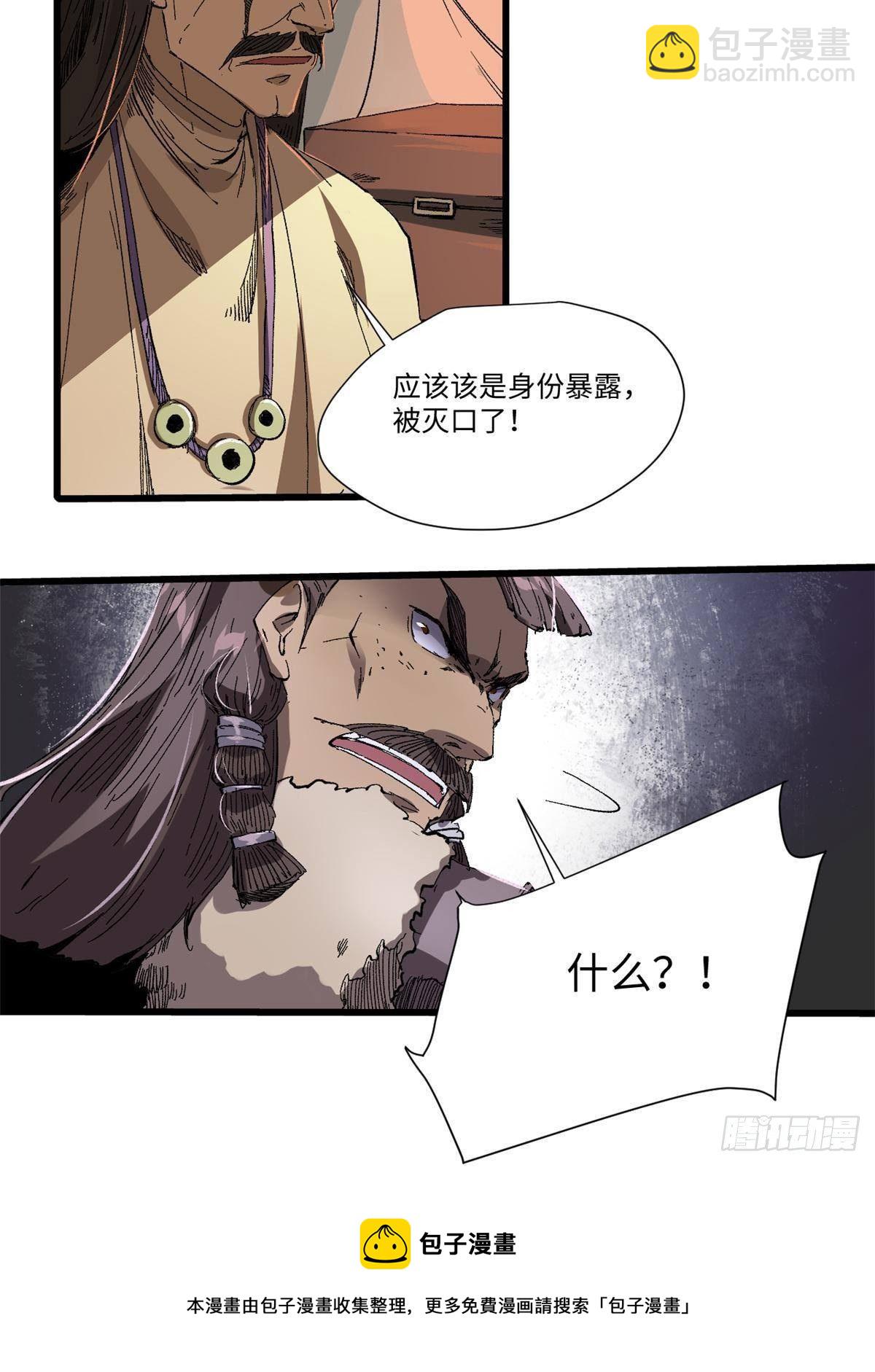 034 暴动56