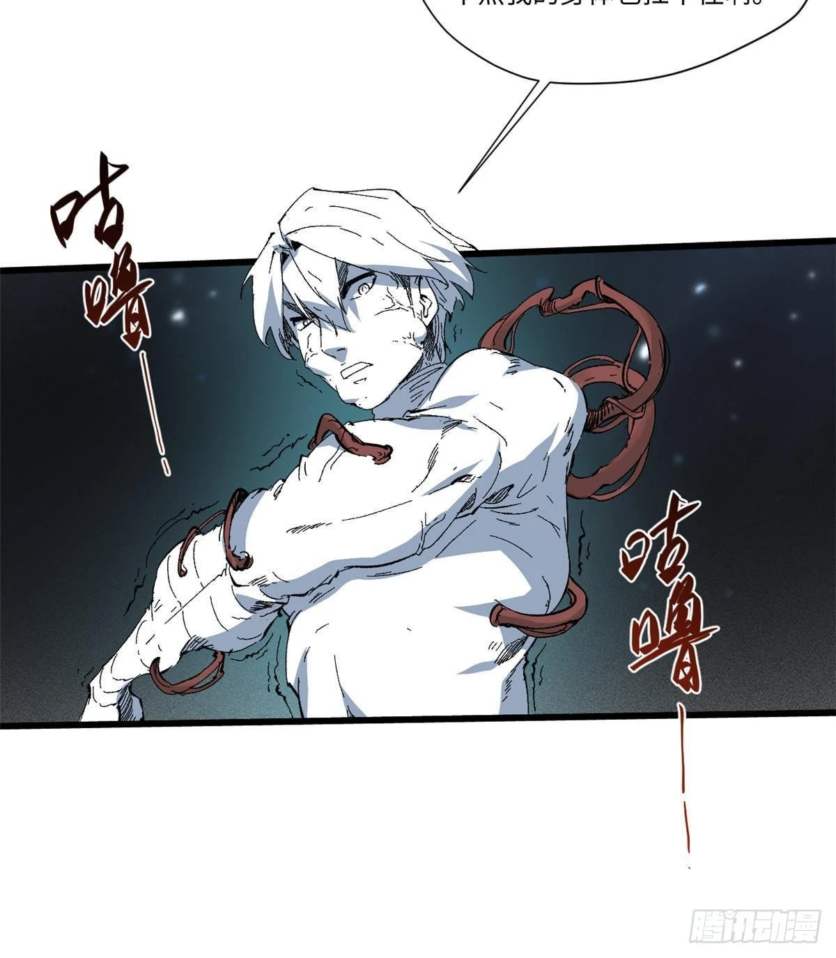 043 生死契23