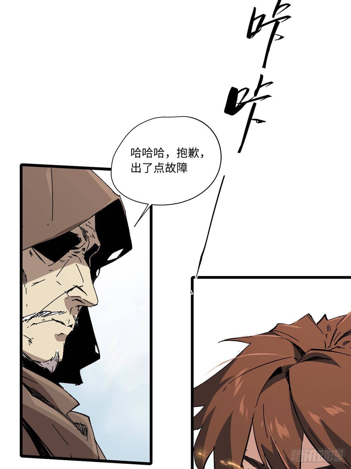 048 鲁班出山41