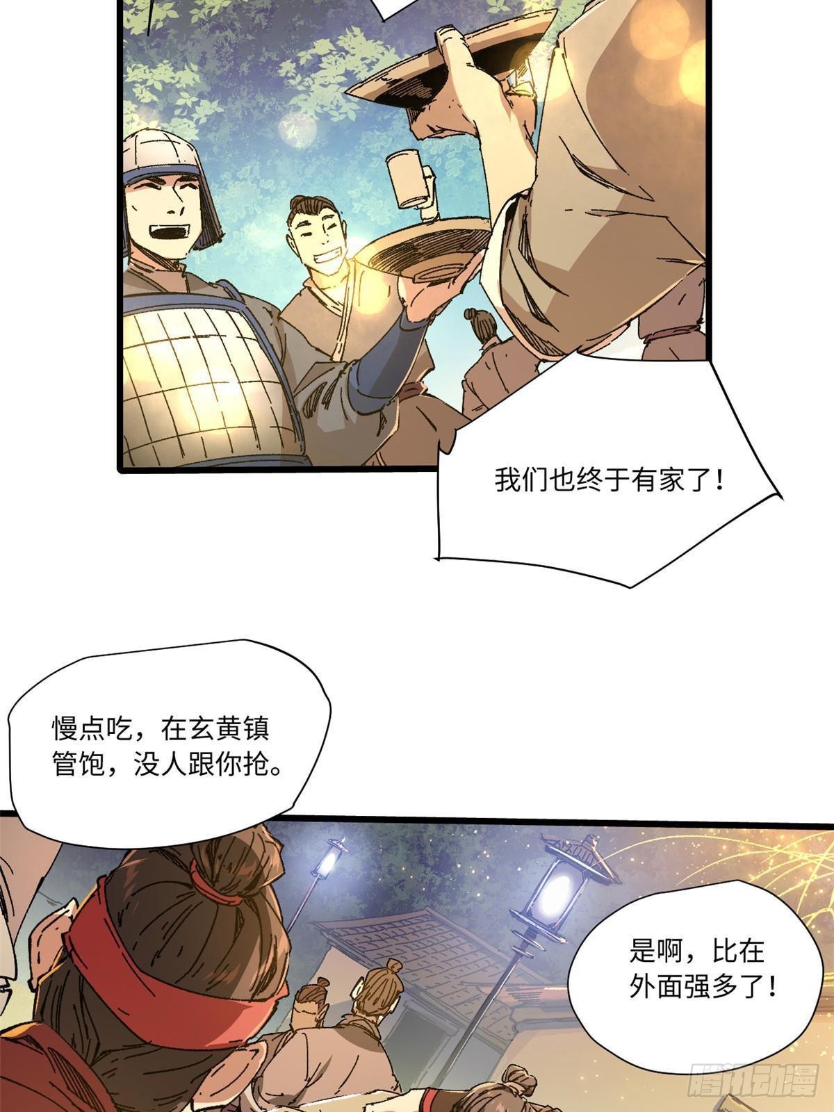056 武道令9